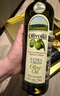 欧丽薇兰 Olivoila 保真橄榄油 食用油 特级初榨橄榄油750ml 实拍图