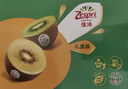 佳沛（zespri）新西兰阳光金奇异果 8个装 特大果单果重约122-146g 水果猕猴桃 实拍图