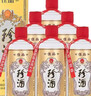 珍酒 佳品经典 酱香型白酒 53度 500ml*6瓶 整箱装【年货送礼】 实拍图