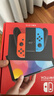 任天堂（Nintendo）【国内保税仓】Switch2/1代 OLED/续航加强日版/港版便携家用ns体感游戏机掌机 日版OLED红蓝64GB保税（赠共享会员） 实拍图