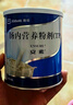 [安素] 肠内营养粉剂(TP)400g/罐 3盒装 原研进口 实拍图
