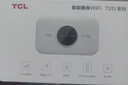 TCL随身wifi三网通用免插卡无线wifi6车载4G路由器随身便携无限制移动联通电信全国通用2025款5GXY15B 【升级充电款】3000毫安大电池超长续航 不限速不虚标月享1500G流量 实拍图