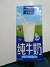 欧德堡（Oldenburger）3.8g蛋白高钙全脂纯牛奶1L*12盒 家庭/学生/老人用奶 早餐奶 实拍图