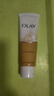 玉兰油（OLAY）洗面奶乳液泡沫洁面乳男女通用清洁保湿洁面护肤品洗脸膏节日礼物 乳液透亮洁面乳100g*2支 实拍图
