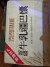 泰和【旗舰款】牛乳疆巴馕特色手工馕饼新疆特产零食速食牛奶馕糕点 【热销款】奶香味-1箱装1kg 实拍图