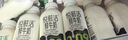 悦鲜活鲜牛奶 A2β-酪蛋白 260ml*5瓶/组 巴氏杀菌乳 低温鲜奶 实拍图