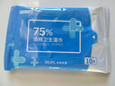 京东京造 75%酒精湿巾10片*10包 消毒湿巾纸 杀菌湿纸巾杀菌率99.9% 实拍图