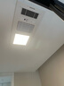 松下（Panasonic）智能浴霸  智能薄型系列 风暖浴霸 暖风照明排气一体  FV-RB26VD2 实拍图