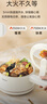 美的（Midea）电煮锅 小电锅 电蒸锅 宿舍小锅多功能锅辅食锅 1.6L学生寝室一体泡面小火锅电煮锅XZE2017 配蒸笼 实拍图
