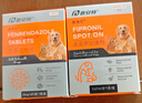 普安特宠物狗狗驱虫药犬非泼罗尼体内外一体犬虱跳蚤爱滴克+内驱 实拍图