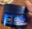 妮维雅（NIVEA）男士【深层滋润】补水保湿水活深润霜50g*2清爽润肤面 新年礼物 实拍图