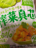 吉香居  榨菜真芯 减盐榨菜0添加脂肪 25g*20袋 咸菜下饭菜佐餐清淡榨菜 实拍图