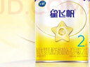 飞鹤星飞帆 婴幼儿配方奶粉2段(6-12月龄) 700g 专利OPO 育儿补贴 实拍图