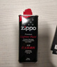 ZIPPO之宝配件耗材 半年口粮 打火机油 小油*2+火石*1+棉线*1 实拍图