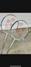 尤尼克斯（YONEX）羽毛球拍全碳素弓箭对拍套装比赛5U轻量ARC5I附手胶拍包尼龙球 实拍图