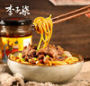 李子柒 好拌牛肉酱 拌饭酱 香辣拌面调味酱料 下饭辣酱 220g*2瓶 实拍图