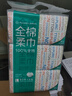 全棉时代【孙颖莎同款】洗脸巾 80片*18包100%棉柔毛巾一次性整箱20*20CM 实拍图