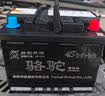 骆驼(CAMEL)汽车电瓶蓄电池6-QW-100(2S) 12V 以旧换新 上门安装 实拍图