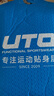悠途（UTO）户外专业透气速干马拉松跑步袜防滑减震越野袜 三双装 黑色/深灰/藏蓝色-男款 M (39-42) 男 实拍图