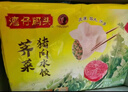 湾仔码头玉米蔬菜猪肉水饺1320g66只早餐食品速食半成品面点生鲜速冻饺子 实拍图