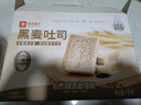 良品铺子 黑麦全麦面包1000g/箱早餐面包低脂健身轻食代餐吐司零食 实拍图