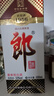 郎酒 老郎酒1956 酱香型白酒 53度 500ml*2瓶 双瓶装 年货礼品 实拍图