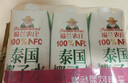 福兰农庄100%NFC泰国椰子水果汁饮料天然电解质椰子0脂肪水1L*3瓶年货必囤 实拍图