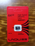 LNDU凌度64GB TF（MicroSD）C10存储卡高度耐用行车记录仪&监控内存卡 实拍图