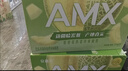 伊利安慕希AMX 新疆哈密瓜味酸奶230g*10瓶 礼盒装 实拍图