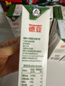 德亚（Weidendorf）新西兰进口4.0原生高蛋白高钙全脂纯牛奶250ml*24盒 营养早餐年货 实拍图