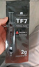 利民（thermalright）TF7 2g导热硅脂 CPU散热膏导热系数12.8笔记本导热膏显卡导热硅脂 实拍图