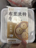 东来顺 布里亚特牛肉包子200g（4只）手工制作面点早餐速食清真食品 实拍图