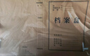 得力(deli)10只30mm高质感牛皮纸文件盒 加厚档案盒财务凭证文件盒  P05920 实拍图