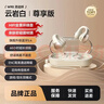 山水（SANSUI）【久戴也舒适】W90蓝牙耳机不入耳开放式骨传导概念无线耳夹式夹耳运动适用于华为小米苹果白 实拍图