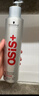 施华蔻专业OSIS刚劲发胶定型喷雾300ml 清爽蓬松自然持久男士碎发造型美发 实拍图