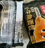 桃李迷你小牛角面包原味+巧克力味240g下午茶糕点心早餐休闲零食整箱 实拍图
