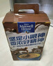 麦斯威尔（Maxwell House）特浓速溶咖啡粉13g*30条 三合一冲饮 奶咖 0反式脂肪酸 固体饮料 实拍图