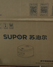苏泊尔（SUPOR）迷你2升大容量 家用1-2人 智能多功能 电饭煲电饭锅煮饭锅 0涂层304不锈钢内胆 SF20FC945A 微压 实拍图