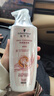 施华蔻（Schwarzkopf）羊绒脂滋养润发乳600ml 护发素 柔顺滋养持久留香 实拍图