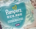 帮宝适超薄透气清新帮拉拉裤新生儿婴儿尿不湿尿片透氧Pro L42 实拍图