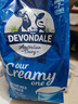 德运（Devondale）澳洲进口成人奶粉高钙高蛋白无蔗糖儿童学生中老年全脂1kg 实拍图