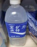宝矿力水特 电解质水功能性健身运动饮料补充能量900ml*12瓶 整箱装年货送礼 实拍图