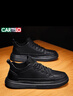 卡帝乐鳄鱼（CARTELO）男鞋秋冬季2025潮牌皮鞋子男士软底休闲鞋男英伦板鞋 黑色 42码 实拍图