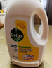 滴露（Dettol）衣物除菌液柠檬3L*3瓶杀菌除螨内衣衣物消毒液可配洗衣液儿童可用 实拍图