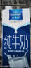 欧德堡（Oldenburger）3.4g蛋白全脂纯牛奶1L*12盒 家庭/学生/老人用奶 早餐奶 性价款 实拍图
