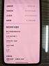 小米 REDMI K80 国家补贴 第三代骁龙 8 6550mAh大电池 澎湃OS 玄夜黑 16GB+256GB 红米5G手机 实拍图