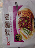 统一炸酱面 老北京炸酱面 袋装 104g*5袋 五连包 干拌面 方便面速食面 实拍图