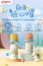 贝亲（Pigeon）PPSU双把手防胀气奶瓶330ml LL号奶嘴 马戏团 9月+ AA225 实拍图
