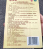 云南白药膏活血散瘀消肿止痛祛风除湿跌打损伤瘀血肿痛风湿疼痛 6.5cm*10cm*8片/盒 实拍图