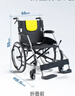 鱼跃(yuwell)手动轮椅车H053C铝合金折背折叠轻便老年残疾人代步 实拍图